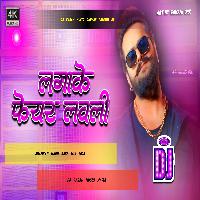 Laga Ke Fair Lovely Gehu Katihe Jan Re Pagali Hard Bass Mix Dj Karan Music Mafiya
